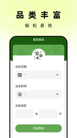 孔雀壁纸-图3