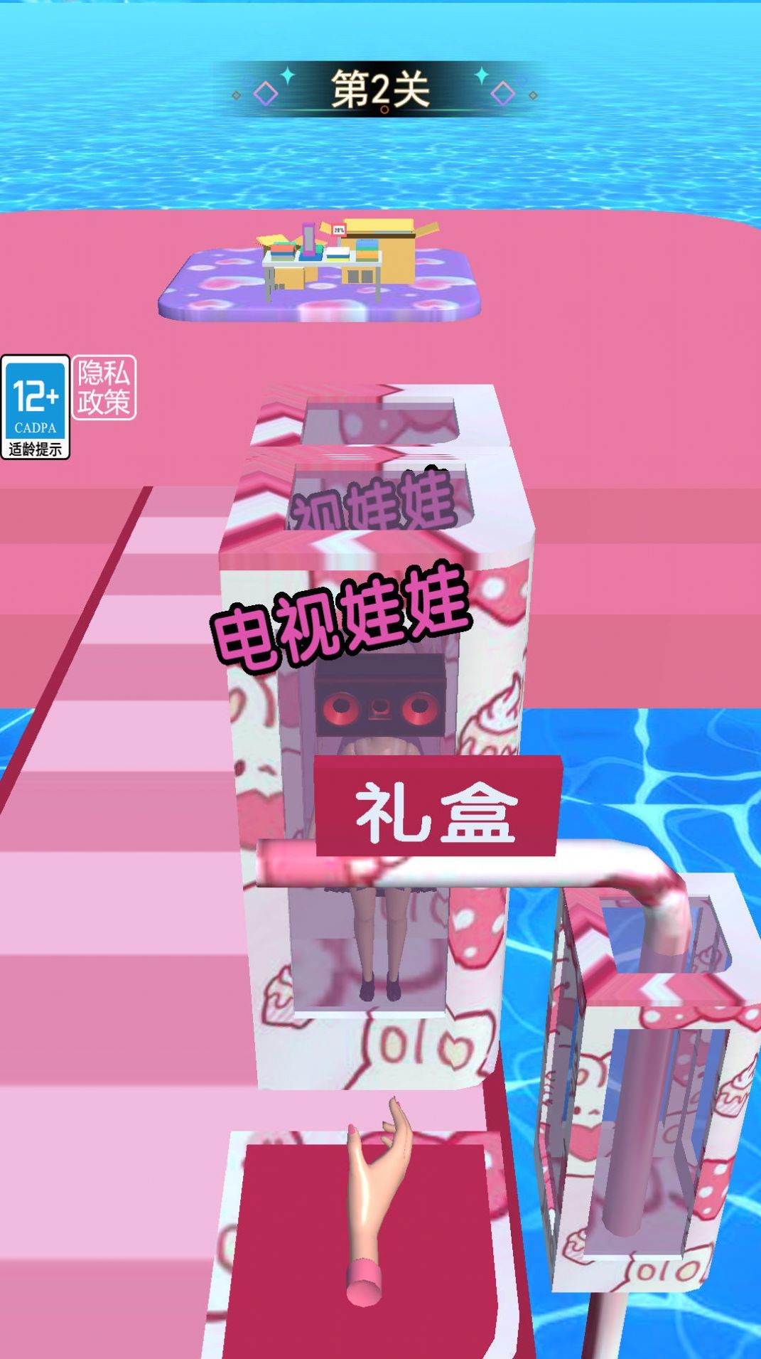 电视人大闯关-图3