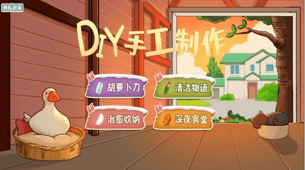 DIY手工制作 DIY手工制作