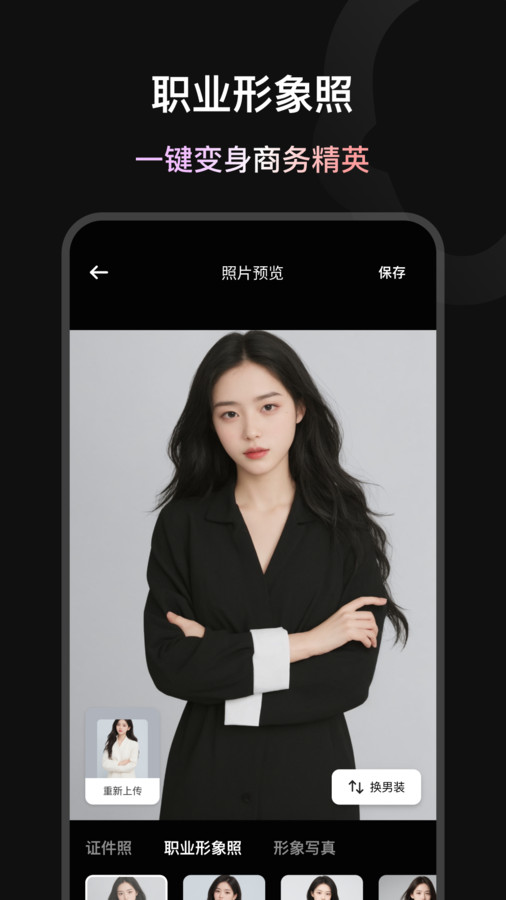 造图证件照.jpg 造图证件照.jpg