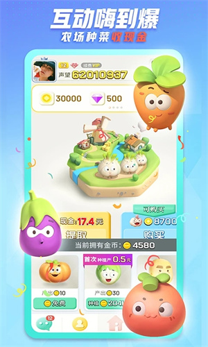 派派免费版-图2