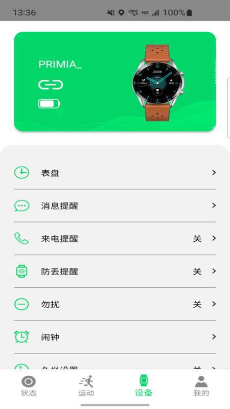 Shark Wear运动健康.jpg Shark Wear运动健康.jpg