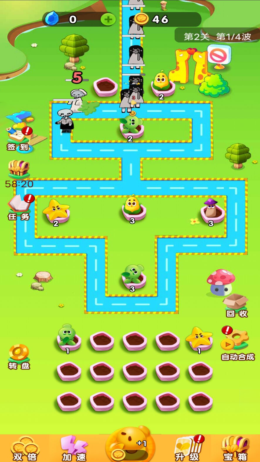 植物变异大乱斗.png 植物变异大乱斗.png