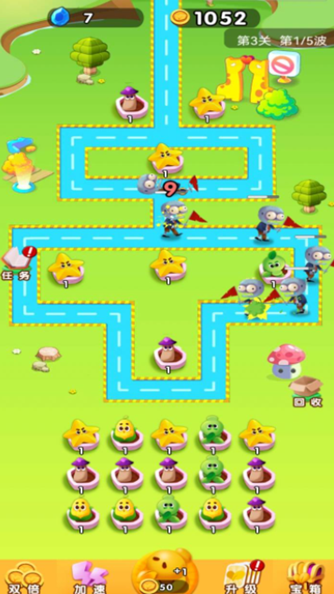 植物变异大乱斗.png 植物变异大乱斗.png