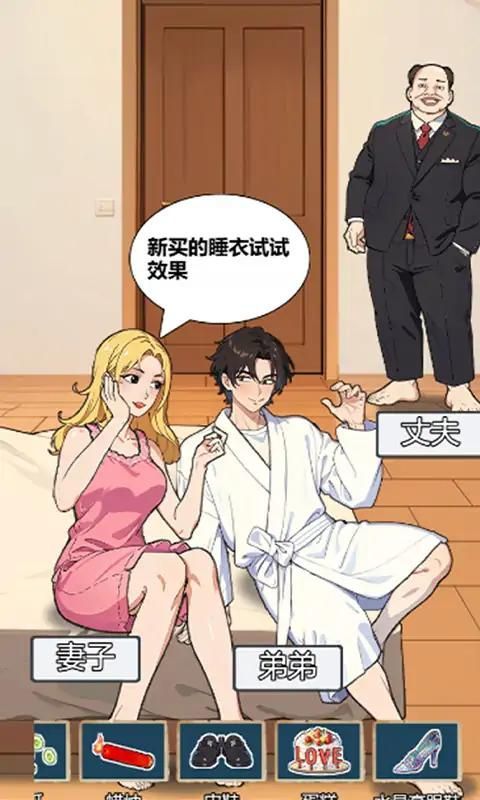 我的找茬日记-图1