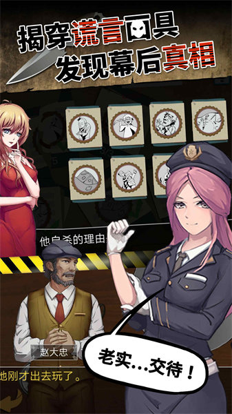 头号侦探社免广告2023 头号侦探社免广告2023