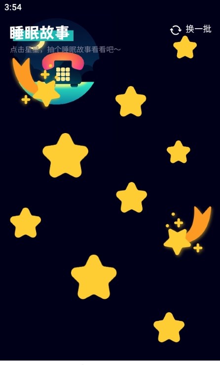 月亮来电.jpg 月亮来电.jpg