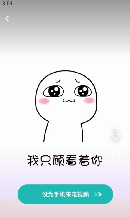 月亮来电.jpg 月亮来电.jpg