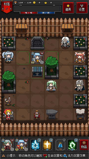 迷你地下城2-图1