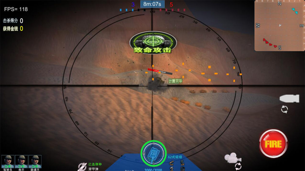 装甲火力.jpg 装甲火力.jpg