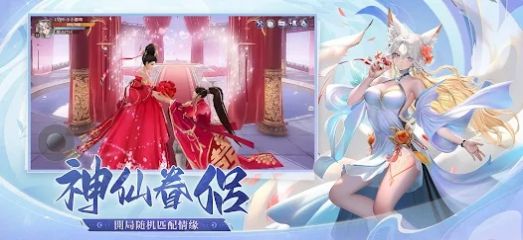 琉璃仙梦云城-图2