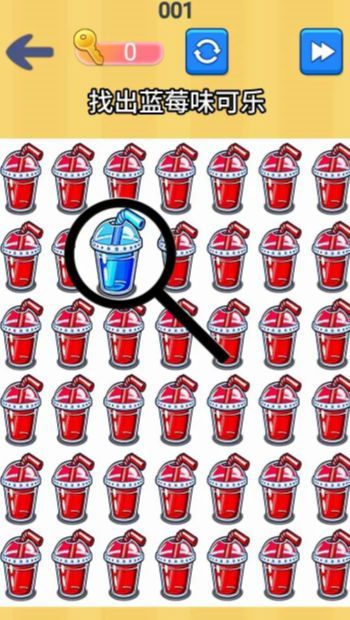 找茬批改大师.jpg 找茬批改大师.jpg