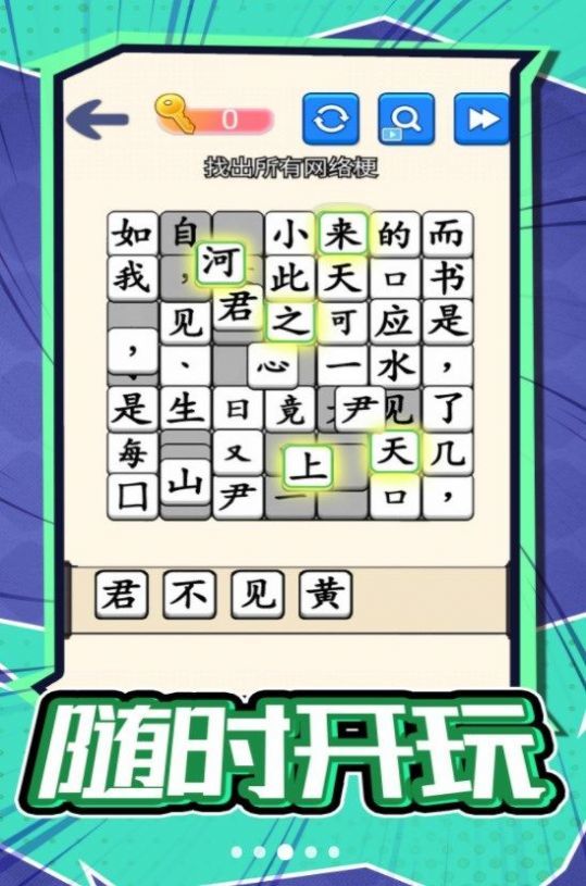 汉字不一样.jpg 汉字不一样.jpg