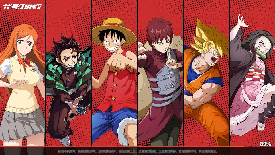 代号jump 代号jump