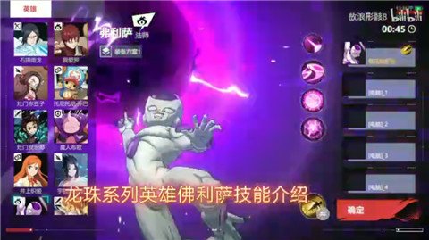 代号jump 代号jump