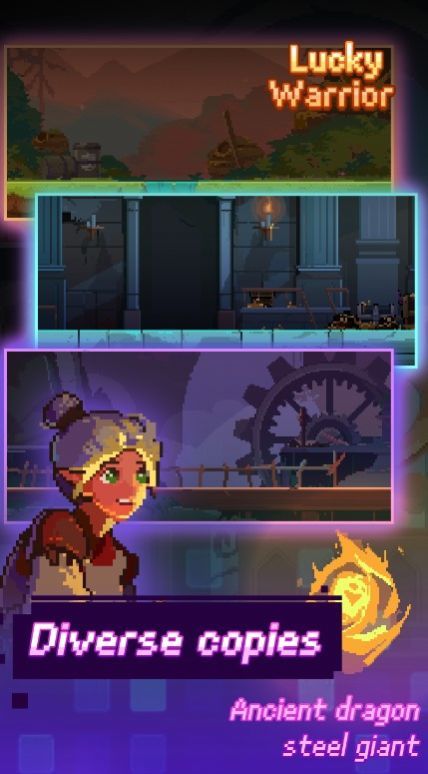 幸运的勇士 幸运的勇士