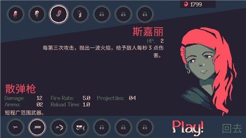 黎明前20分钟折相思版-图1