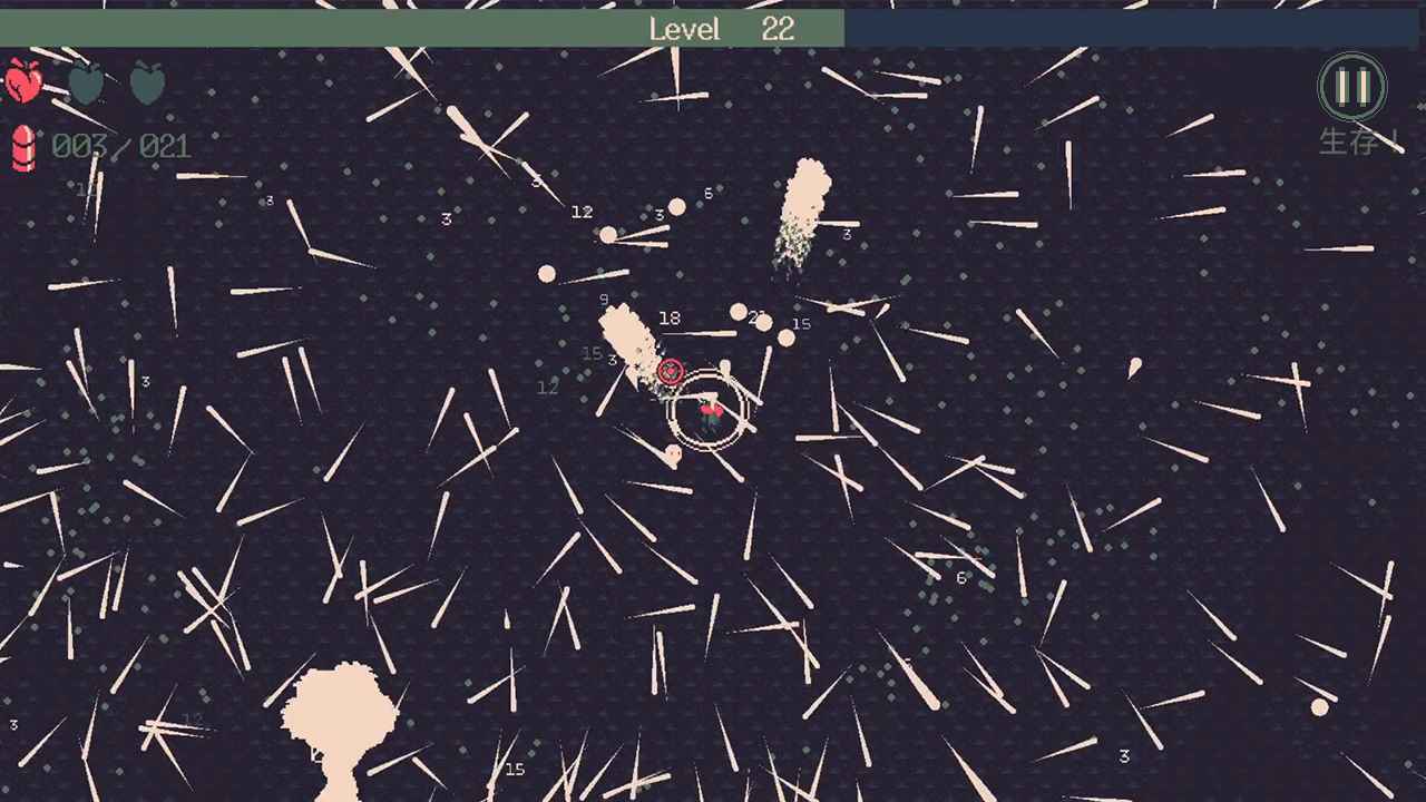 黎明前20分钟折相思版-图3