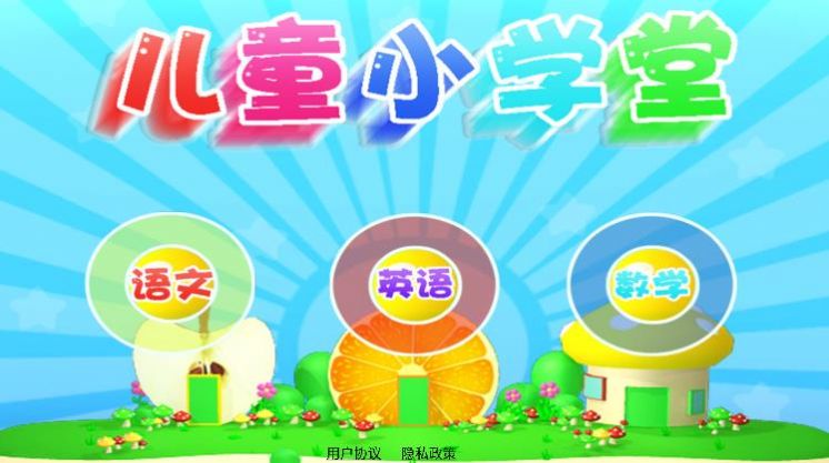 早教益智学习.jpg 早教益智学习.jpg