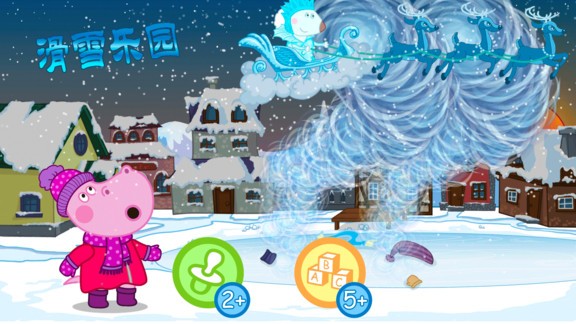 我的恐龙滑雪乐园-图2