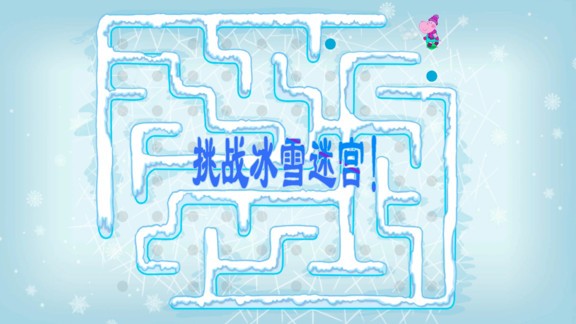 我的恐龙滑雪乐园.jpg