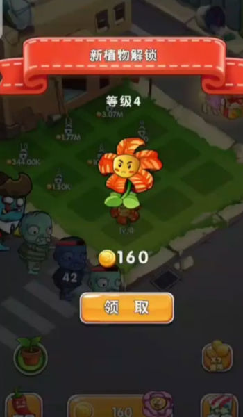 部落保卫之战-图2