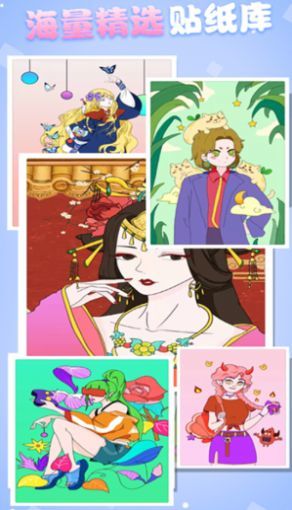 指尖贴纸.jpg 指尖贴纸.jpg