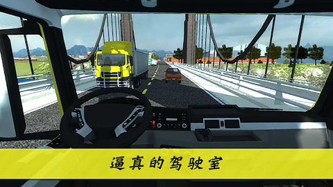 大卡车英雄2.jpg 大卡车英雄2.jpg