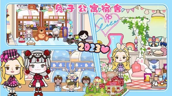 樱桃小镇学校 樱桃小镇学校