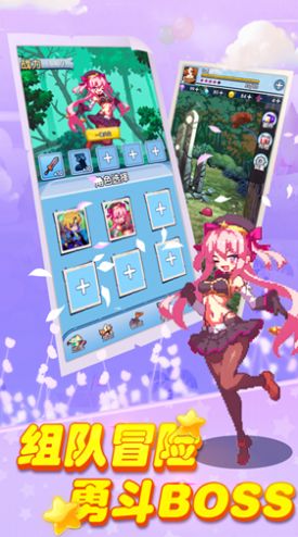 像素冒险.jpg 像素冒险.jpg