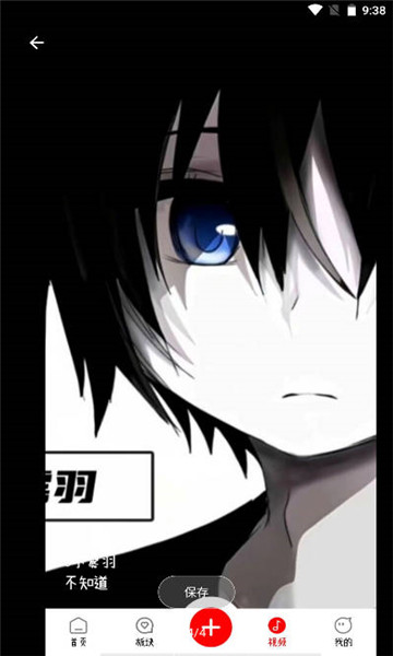 芥猫社区软件库-图3