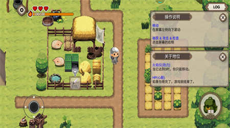 口袋农场-图3