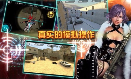 天天狙击3D内购版.jpg 天天狙击3D内购版.jpg