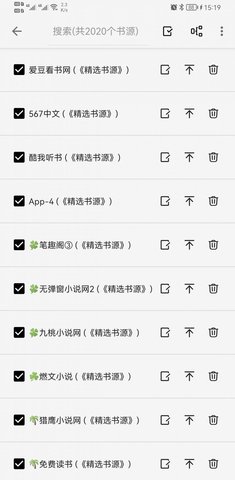 轻阅小说免费版 轻阅小说免费版