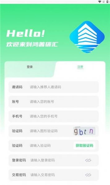 鸿善碳汇.jpg 鸿善碳汇.jpg