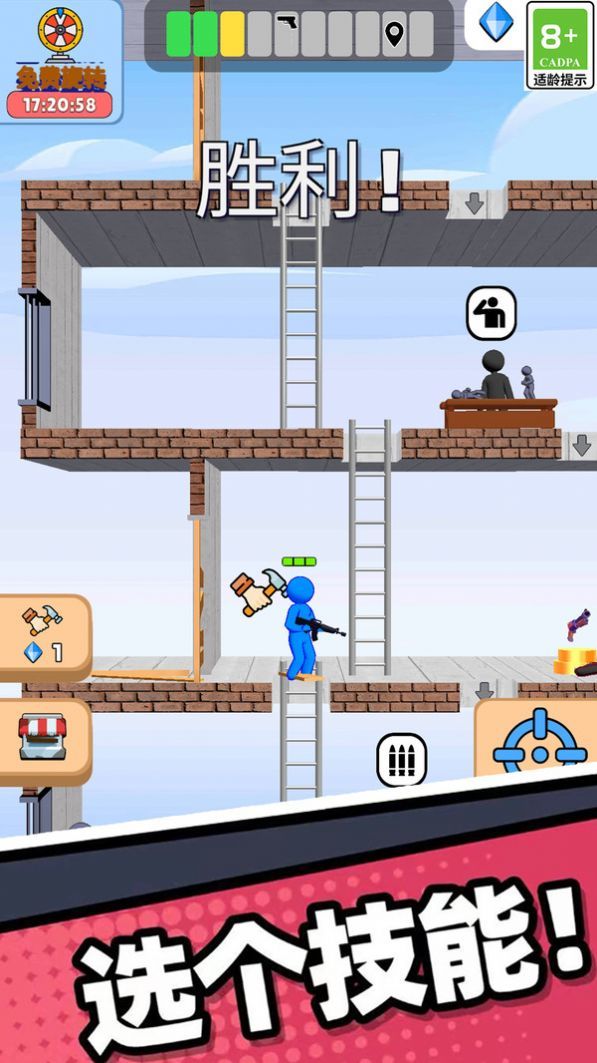 末日大英雄-图1