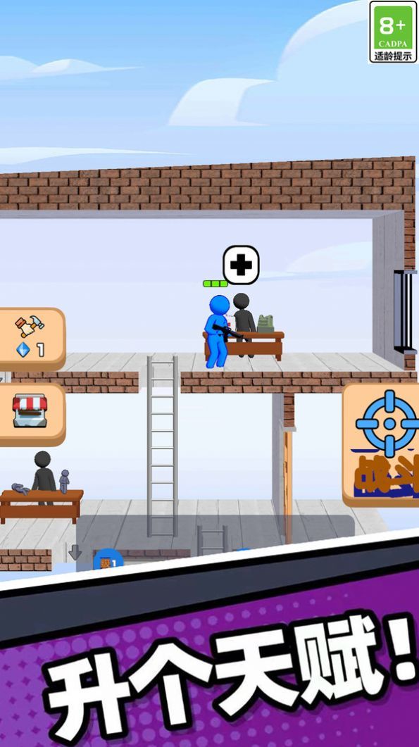 末日大英雄-图3