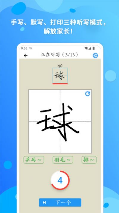 简明汉语字典-图1