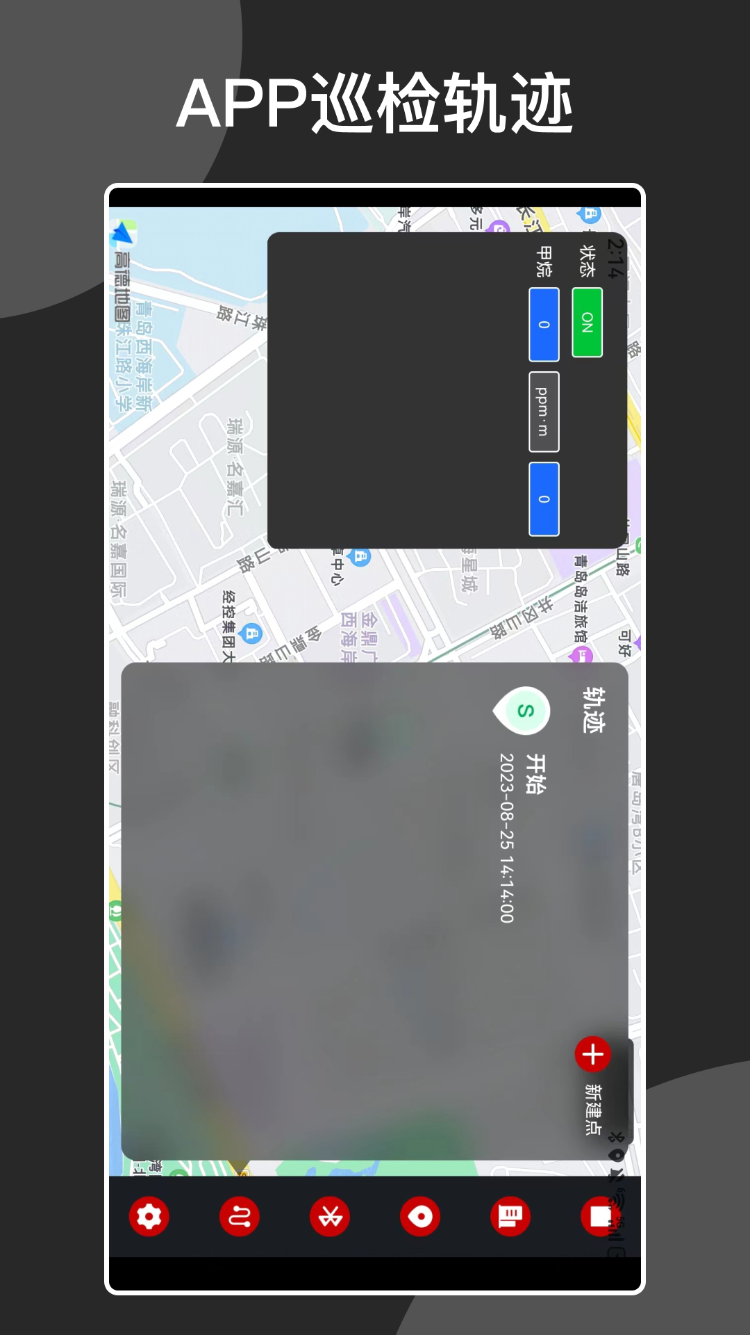 安巡助手.jpg 安巡助手.jpg