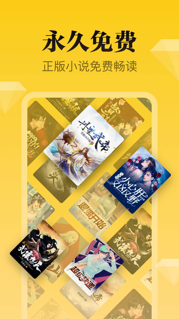 秘读免费小说-图2