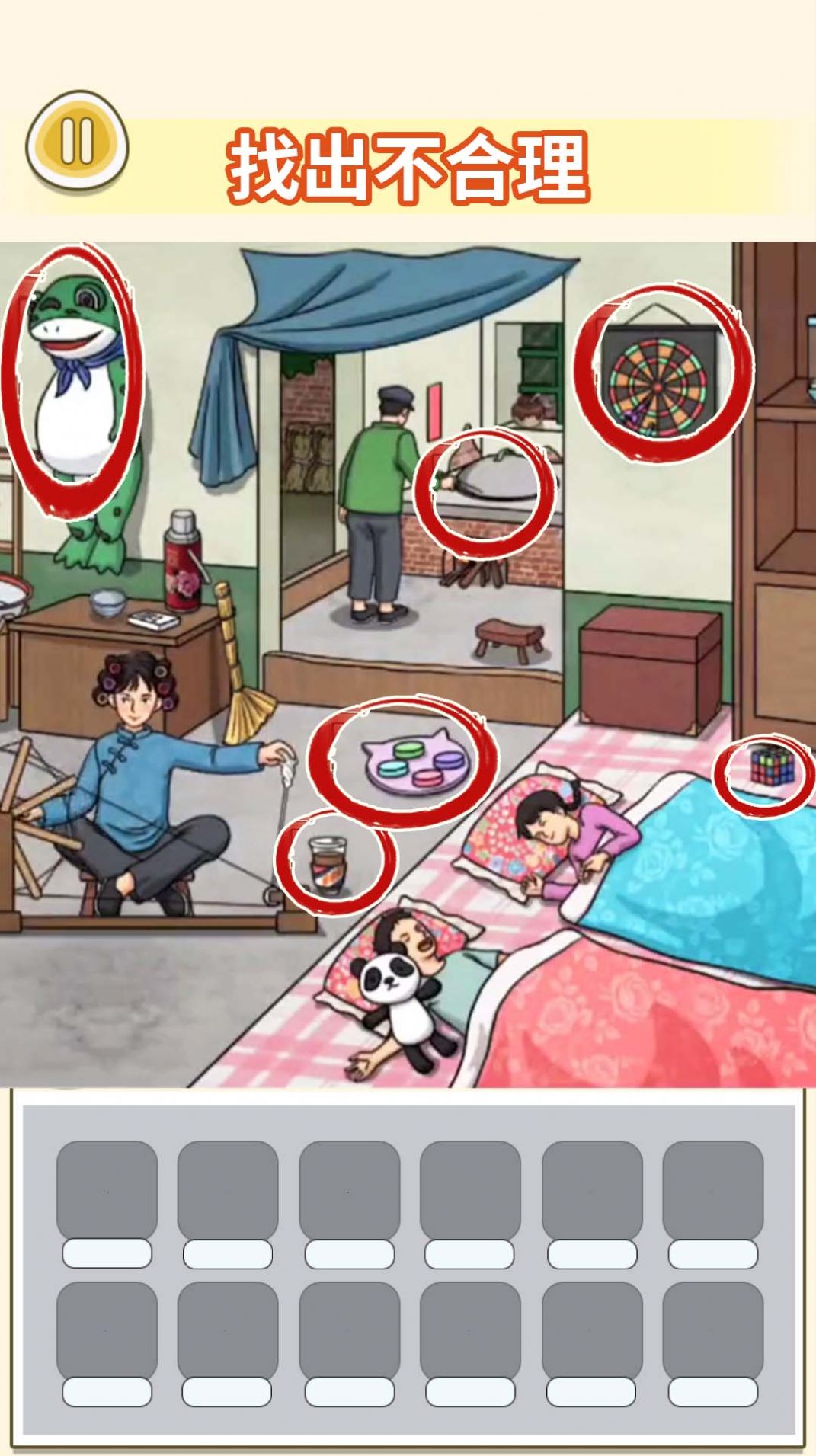 老六火眼找茬挑战-图3