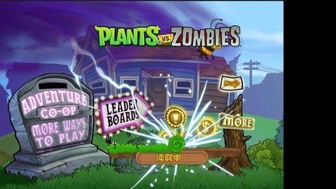 植物大战僵尸神话版-图2