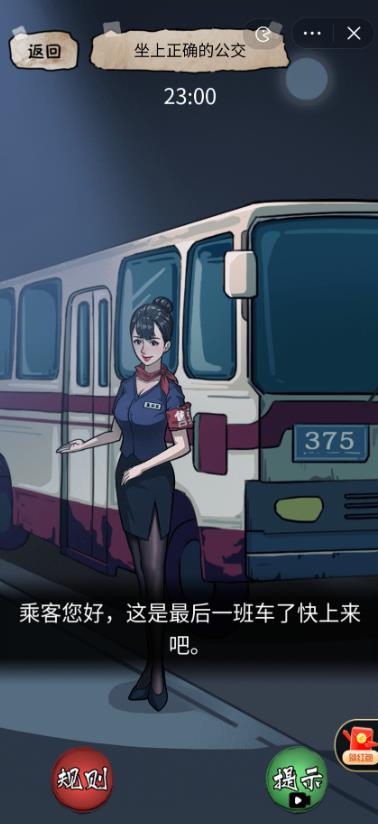 隐谜的档案.jpg 隐谜的档案.jpg