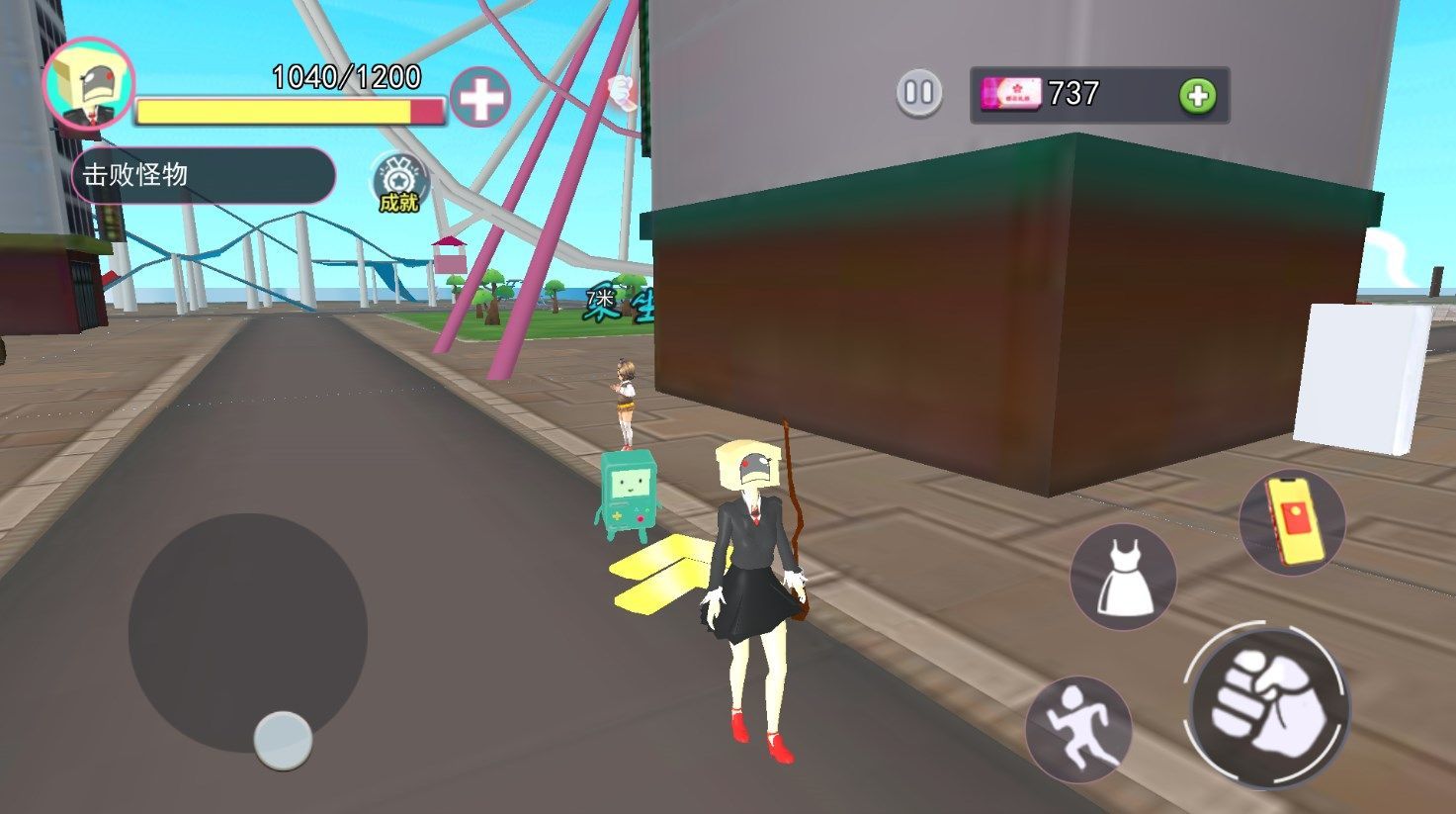 女监控人模拟器-图2