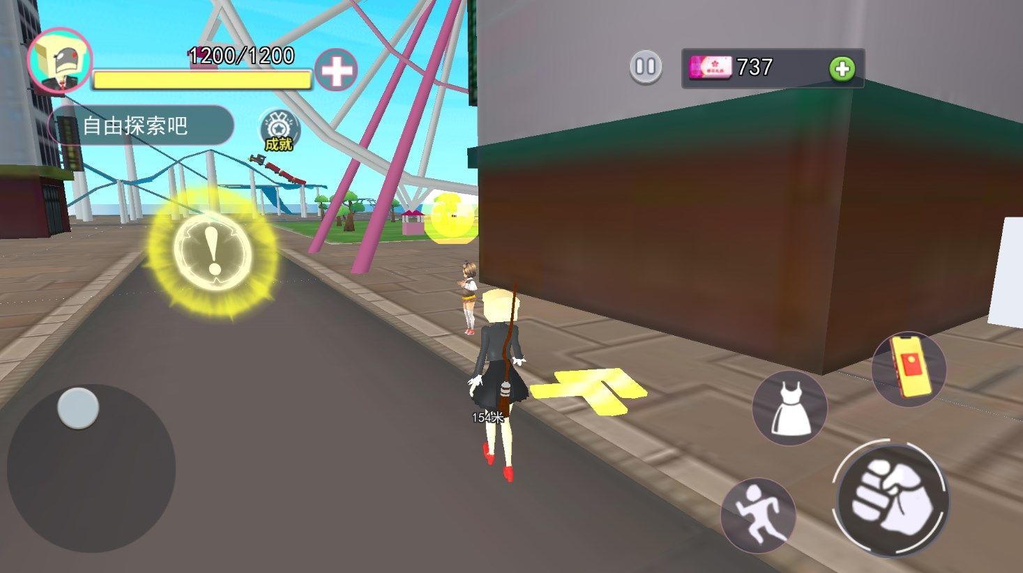 女监控人模拟器-图3