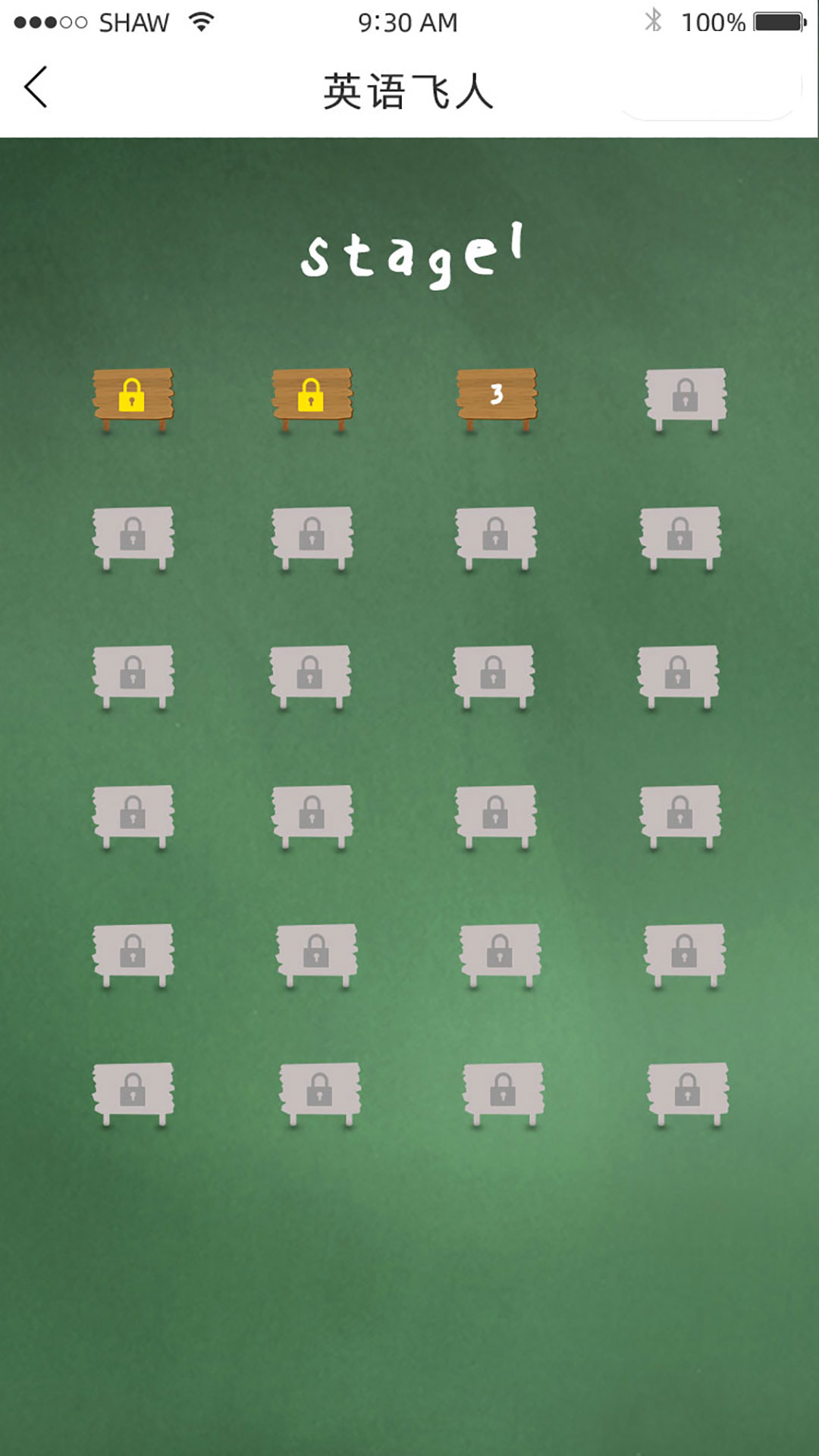 英语飞人.jpg 英语飞人.jpg