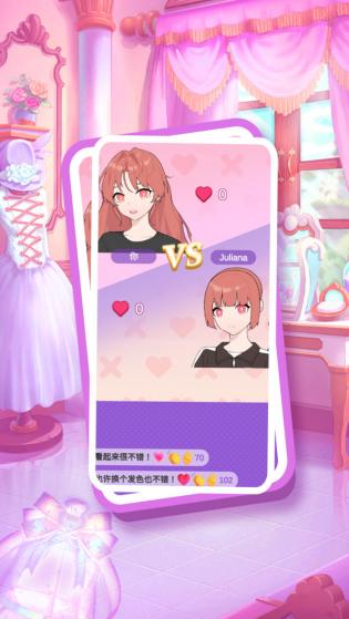 可爱精灵大作战-图1