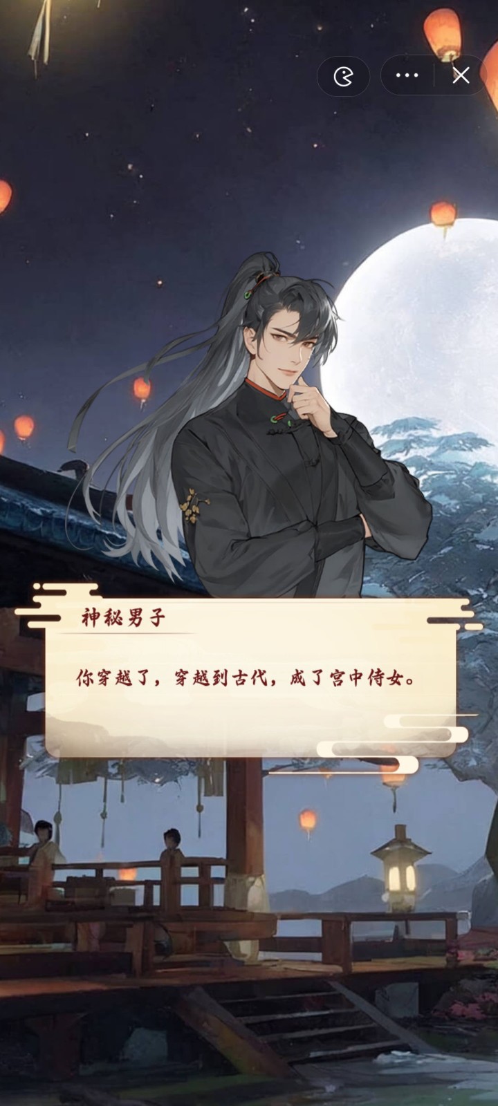 给娘娘请安.jpg 给娘娘请安.jpg