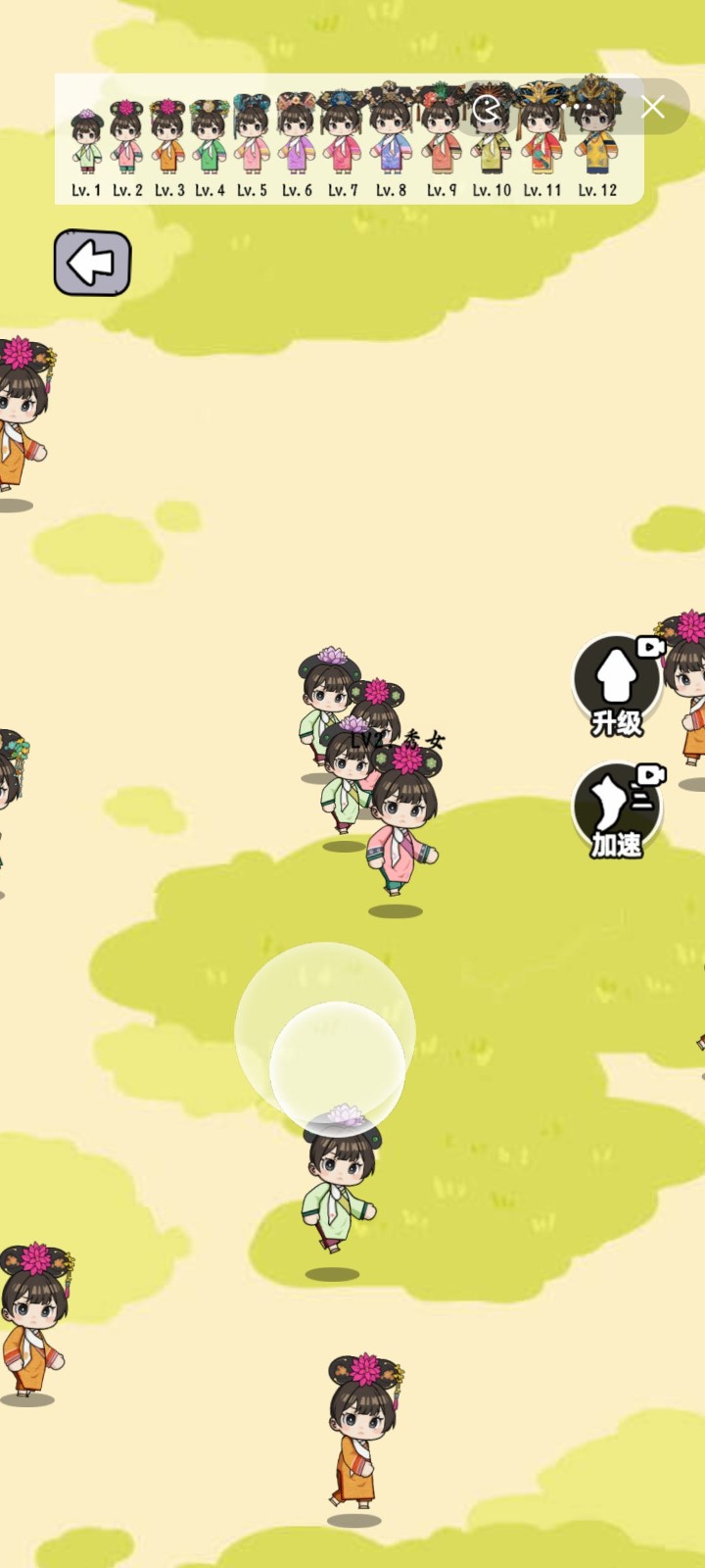 给娘娘请安.jpg 给娘娘请安.jpg