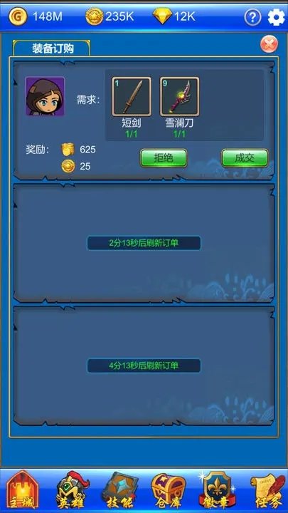 梦幻探险队-图1